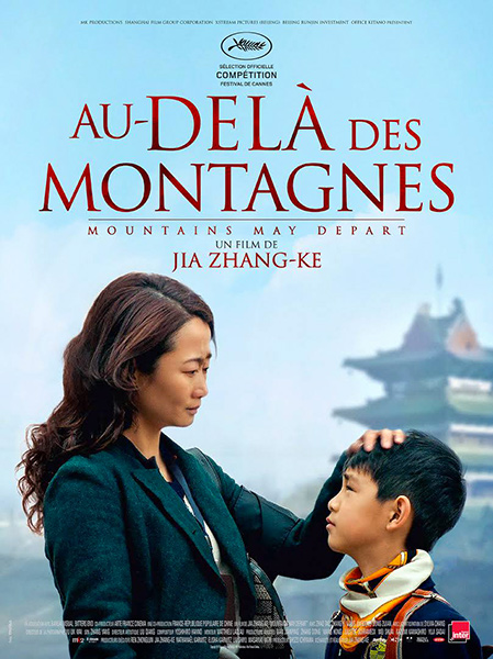 Sabres, comédie musicale et trahisons : à voir sur la médiathèque des Activités Sociales | Journal des Activités Sociales de l'énergie | 44931 Au dela des montagnes de Jia Zhangke
